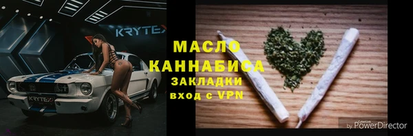 COCAINE Богданович