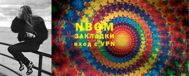 Марки NBOMe 1,8мг  mega как зайти  Гороховец 